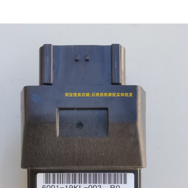 适用原厂豪爵UG110/ HJ110-8弯梁车电喷控制单元ECU点火控制器