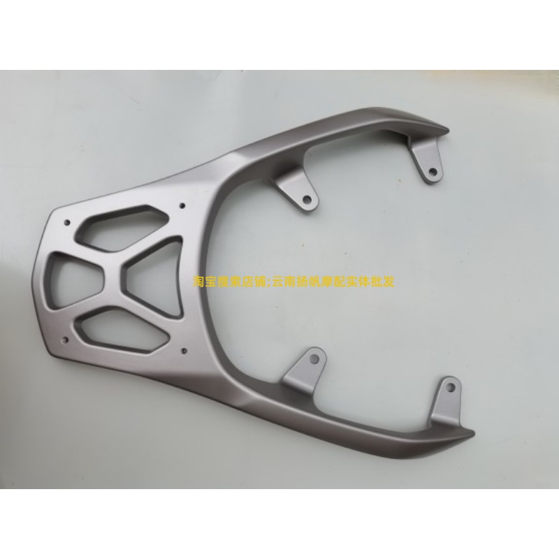适用豪爵踏板摩托车AFR125 HJ125T-27后货架 铝合金尾架 尾箱支架