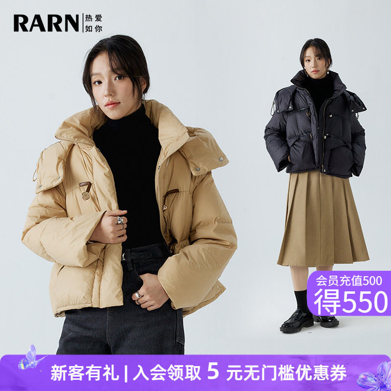 短款热爱如你连帽羽绒服rarn图片