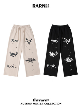 RARN/热爱如你星星涂鸦长裤RA23SS281