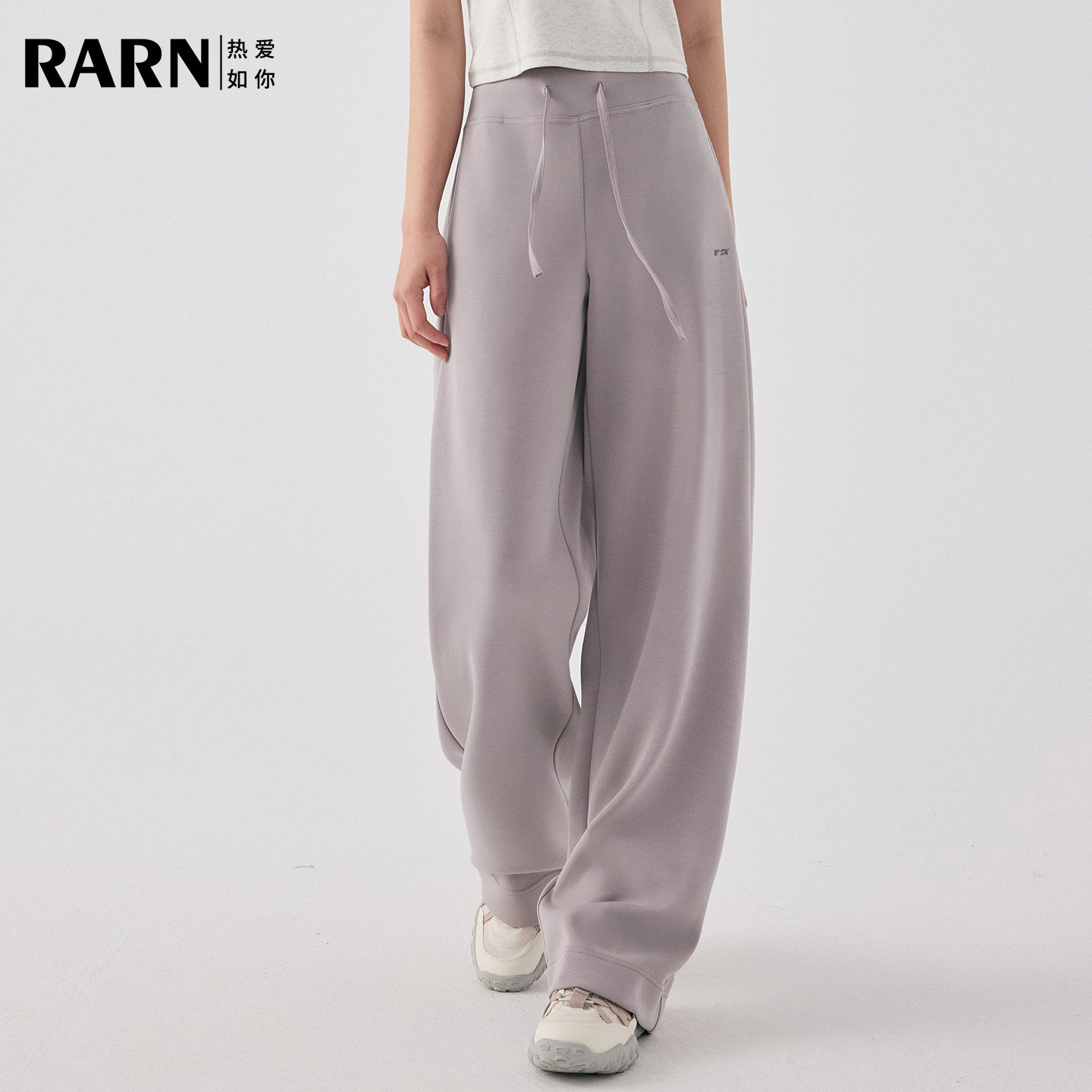 RARN春夏户外健身普拉迪瑜伽服裤直筒运动长裤垂感宽松凉感休闲裤