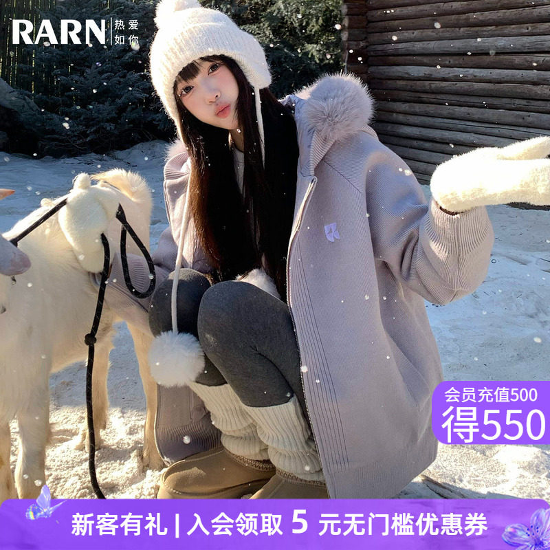 RARN热爱如你2025冬装新款毛衣羽绒服女90白鸭绒加绒针织毛领外套