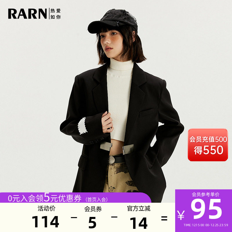 rarn热爱如你名片西装