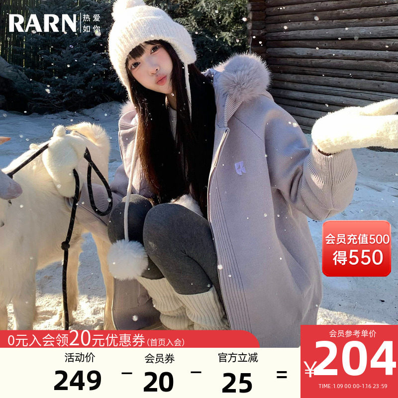 ��ɫ S RARN�Ȱ�����2025��װ�¿�ë�����޷�Ů90��Ѽ�޼�����֯ë������ 249Ԫ