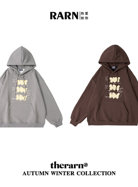 RARN/热爱如你模糊蝴蝶连帽卫衣RA23AW145