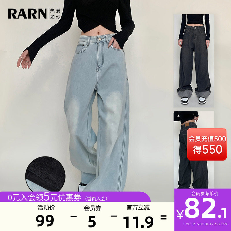 RARN休闲款长裤自然腰