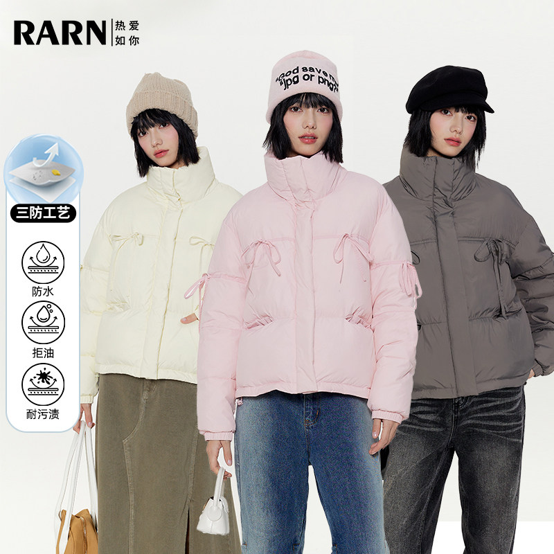 RARN 短款蝴蝶结系带立领棉服RA24AW001