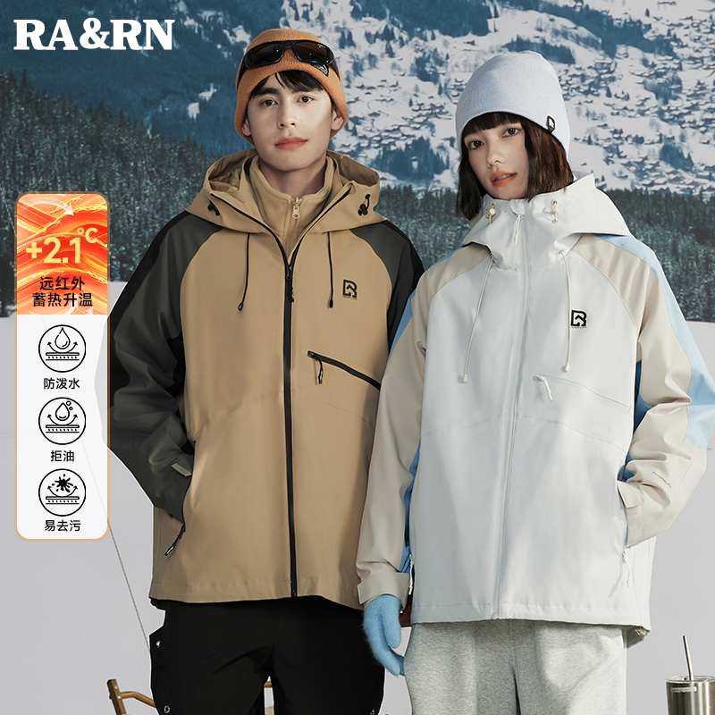 RARN【远红外保温】三合一摇粒绒外套RA24AW035
