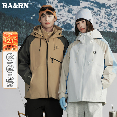RARN秋冬户外硬壳冲锋衣女三合一2025新款拼色摇粒绒内胆登山服男