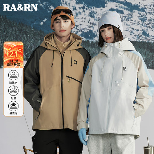 远红外升温科技 三防面料 三合一可拆卸内胆