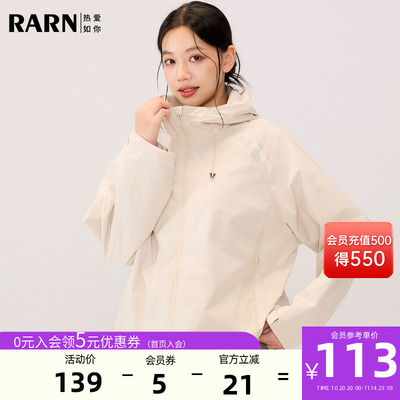 RARN户外2025年新款秋装软壳衣女防风防水冲锋衣夹克男登山服外套
