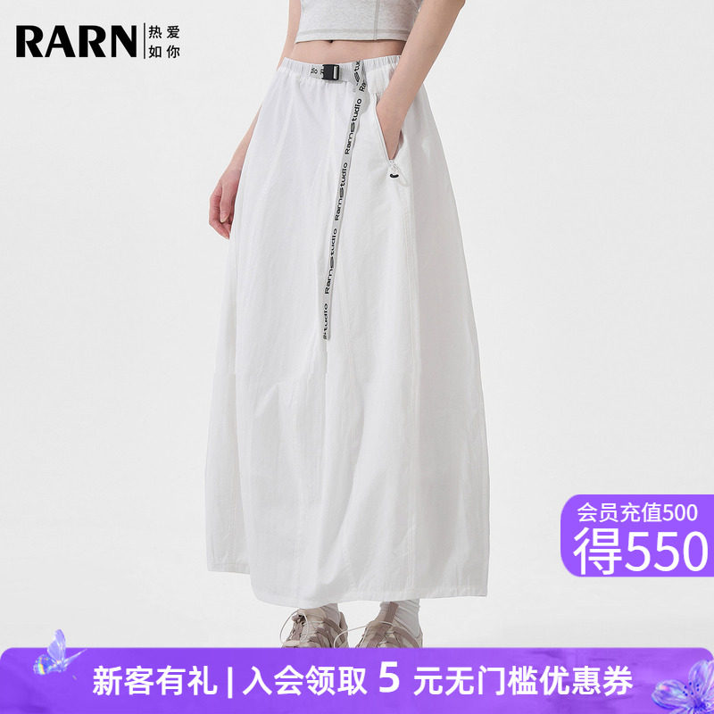 RARN2026夏季白色工装半裙女高腰显瘦a字裙梨形身材松紧腰花苞裙