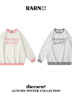 RARN/热爱如你点点纱撞色圆领卫衣RA23AW150