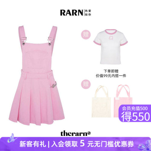 rarn牛仔裙显瘦粉色A字版