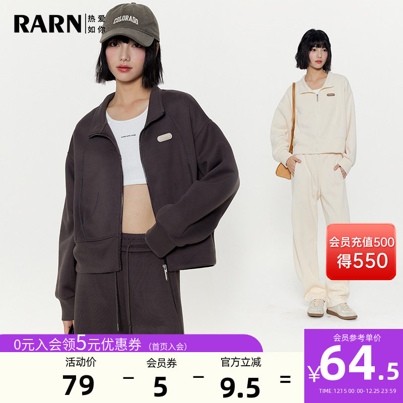 rarn热爱如你套装卫衣休闲