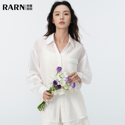 RARN2026夏季新款简约随性莱赛尔轻薄衬衫慵懒宽松透气防晒长袖女