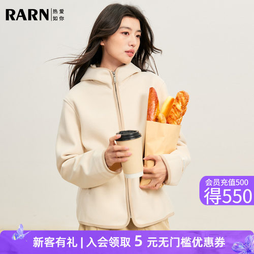 RARN热爱如你连帽拉链外套