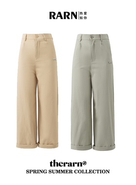 RARN/热爱如你直筒九分裤RA23SS284清