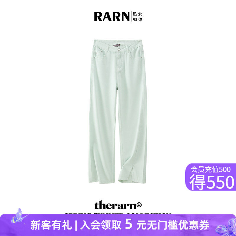 RARN/热爱如你布丁牛仔裤图片