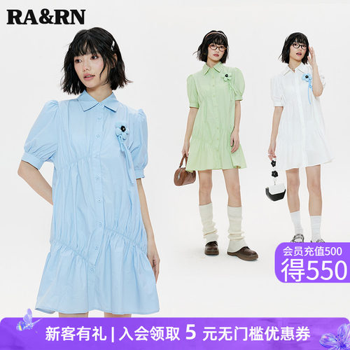 rarn热爱如你连衣裙花朵