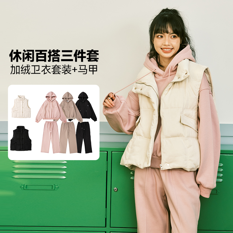 卫衣马甲rarn三件套加绒