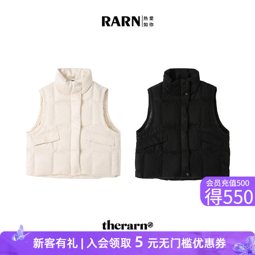 RARN短款宽松马甲双压线绗线