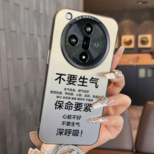 适用于OPPOFindx7pro手机壳保命要紧彩银新品男女款全包findx6/x5防摔保护套简约findx7ultra至尊版