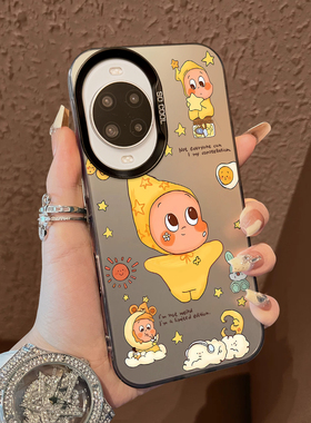 适用于华为nova14ultra手机壳花兔星星人支架11简约10/9新品8se男女款7全包5防摔12活力版保护6套13pro