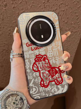 适用于华为mate70pro手机壳福红小马年支架简约50e创意个性彩银40+套新品30epro防摔男女款保护套60pro十