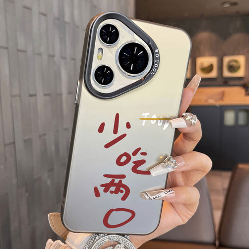 适用彩银华为手机壳简约