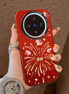适用于vivox300pro手机壳支架心想事成马年x100ultra新品80男女款90s红色彩银60全包70防摔套x200promini