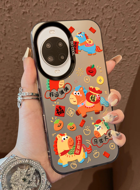 适用于华为nova14ultra手机壳马年大吉支架11简约10/9新品8se男女款7全包5防摔12活力版保护6套13pro