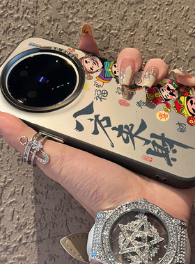 适用于vivox300pro手机壳支架禄寿喜財x100ultra新品80男女款90s彩银60全包70防摔套x200promini