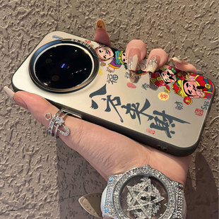 适用于vivox300pro手机壳支架禄寿喜財x100ultra新品80男女款90s彩银60全包70防摔套x200promini