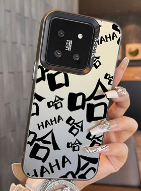 适用于小米14ultra手机壳黑色haha简约彩银10s高级感12spro外全包11ultra新款男女生13至尊版套12x超薄mi14