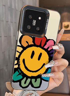 适用于小米15手机壳微笑向日葵简约彩银10s高级感12spro外全包11ultra新款男女生13至尊版套12x超薄mi14
