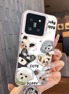 适用于小米14ultra手机壳狗狗白色简约彩银10s高级感12spro外全包11ultra新款男女生13至尊版套12x超薄mi14