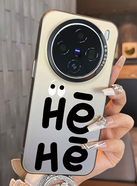 适用于vivox100手机壳hehe眼睛x90创意x80新品x70男女款红色彩银简约新年60全包防摔保护套高级感x100pro