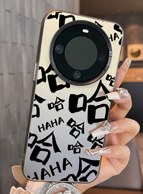 适用于华为mate60pro手机壳高级感黑色haha简约50e创意个性彩银40+套新品30epro防摔男女款保护套60pro十