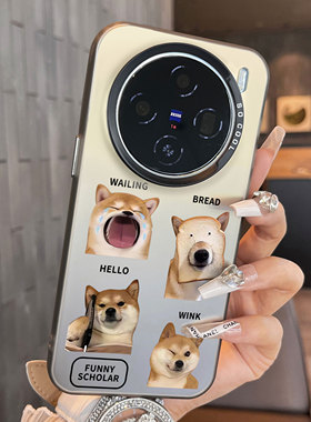 适用于vivox100手机壳面包哈士奇x90创意x80新品x70男女款红色彩银简约新年60全包防摔保护套高级感x100pro