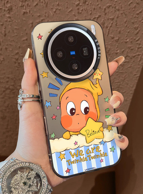 适用于vivox300pro手机壳支架尖尖帽星星人x100ultra新品80男女款90s彩银60全包70防摔套x200promini