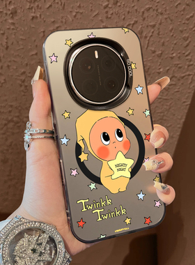 适用于荣耀magic7pro手机壳彩星星星人支架磁吸新品7男女款6pro全包防摔高级感保护套简约honormagic6