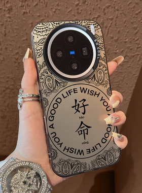 适用于vivox300pro手机壳支架线条花纹x100ultra新品80男女款90s彩银60全包70防摔套x200promini