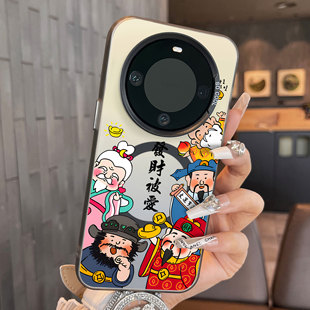 适用于华为mate70pro手机壳磁吸发财被爱高级感简约50e创意个性彩银40+套新品30epro防摔男女款保护套60pro十
