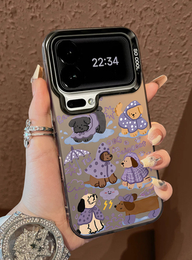 适用于小米17promax手机壳简约紫色雨衣狗彩银高级感12spro外全包11个性创意新款男女13pro套14/15ultra至尊