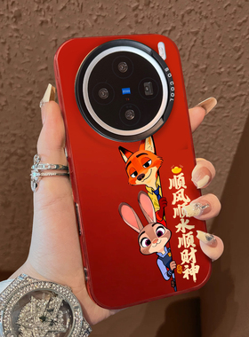 适用于vivox300pro手机壳支架新年尼克朱迪x100ultra新品80男女款90s红色彩银60全包70防摔套x200promini