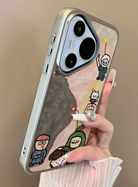 适用于华为pura80pro+手机壳p80plus十小人摸狗头二合一小羊皮支架p60简约新款套防摔男女生p70ultra