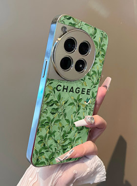 适用于一加13手机壳绿色花园支架小羊皮高级感oneplus ace3pro全包防摔1加11/12外新款女一加ace2v套