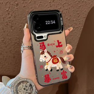 适用于小米17promax手机壳福袋元宝马年暴富彩银高级感12spro外全包11个性创意新款男女生13套14/15ultra至尊