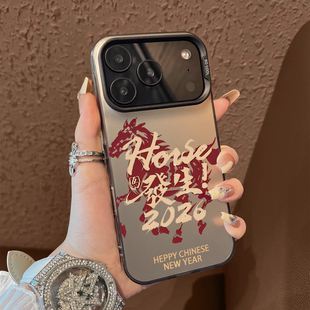 适用于苹果17promax手机壳马年好事发生16e支架高级感15/13彩银12套新品xr防摔xs男女款17air保护套iPhone14